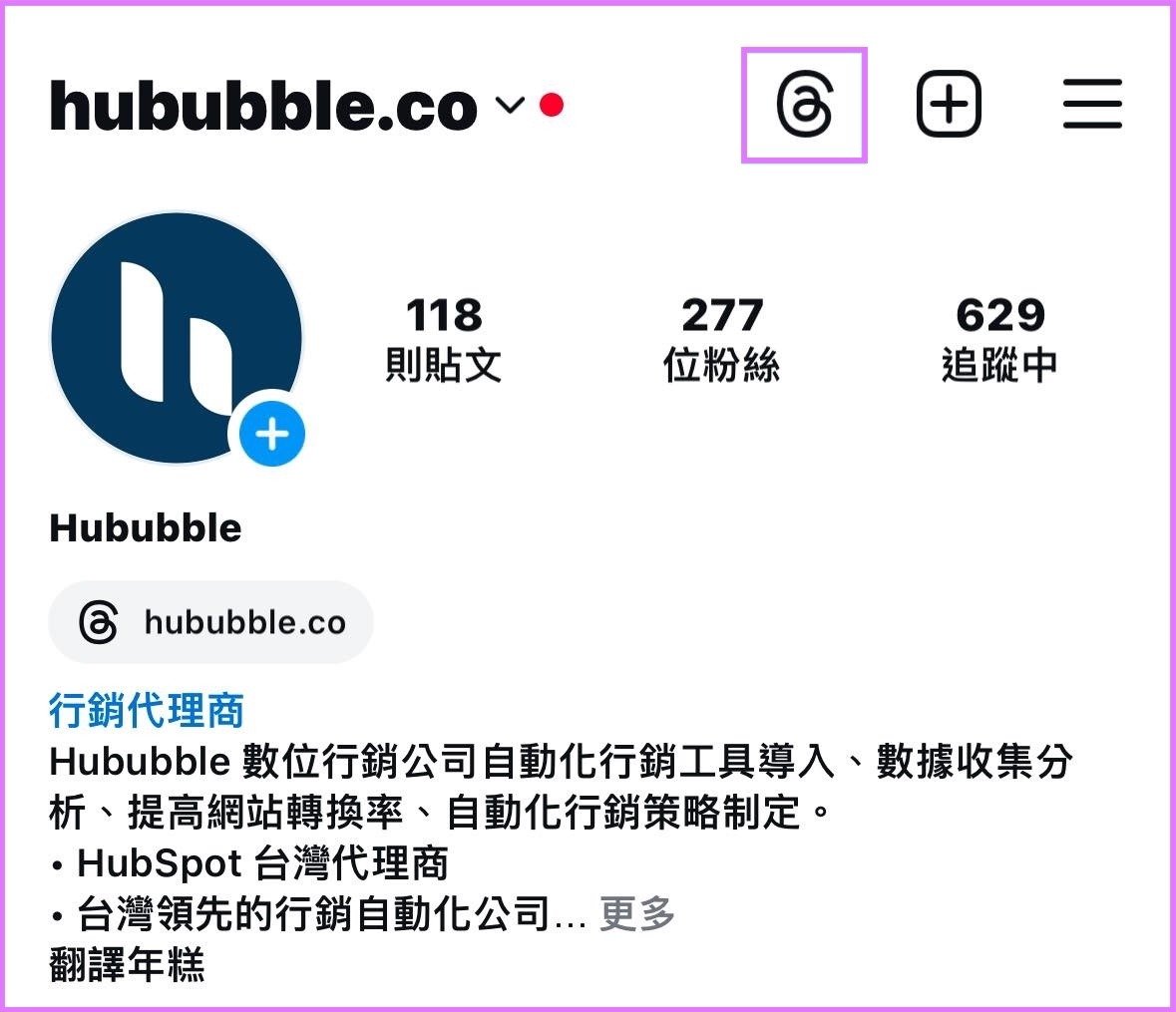 Threads 是什麼?人人都能成為百萬網紅的最完整經營實戰手冊