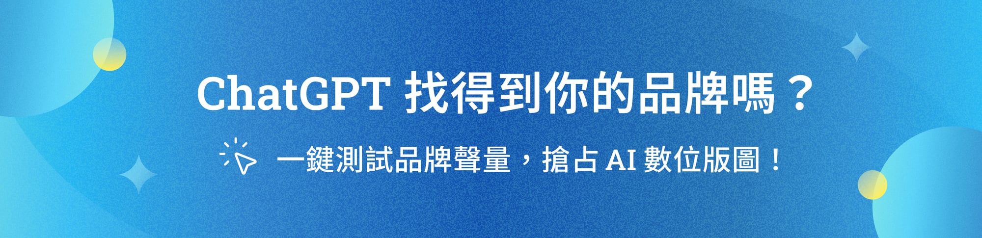 W1008 LP Banner_網站宣傳圖 W1008 LP Banner_網站宣傳圖