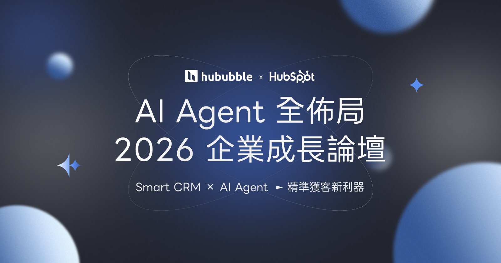 E004_host_news_251021