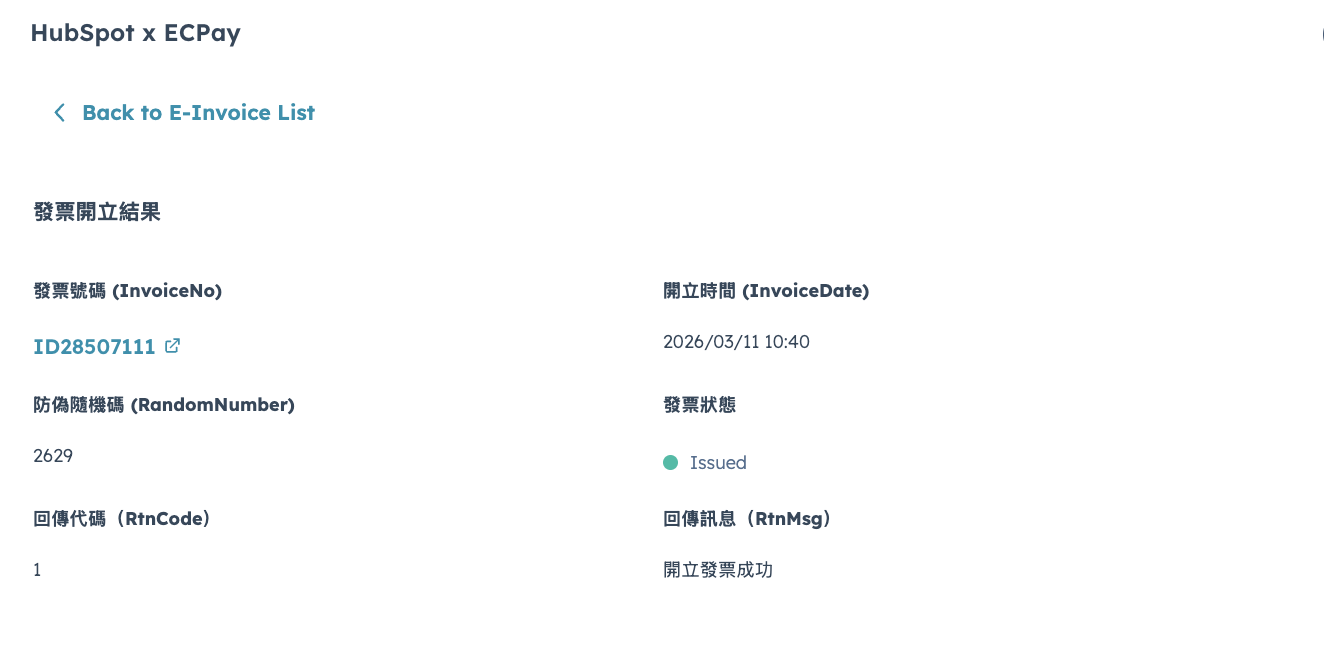 bububblekit-ecpay-feature2