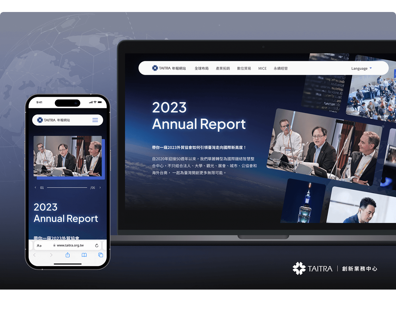 taitra-annual-report-ch-cms