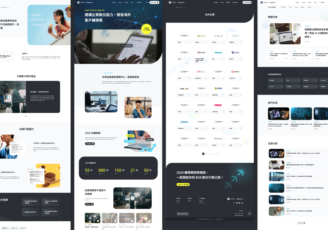 taitra-innovation-hub-ch-4