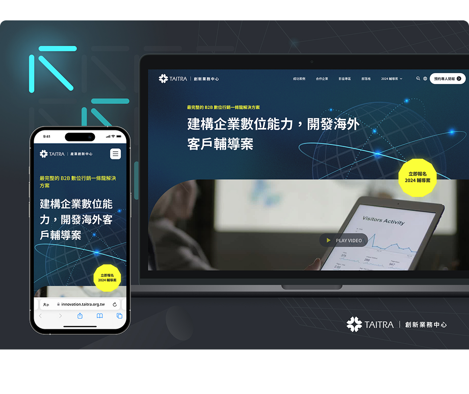 taitra-innovation-hub-ch-cms