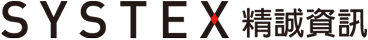 systex-logo