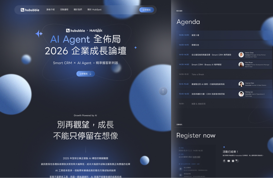 customized-web-landing-page