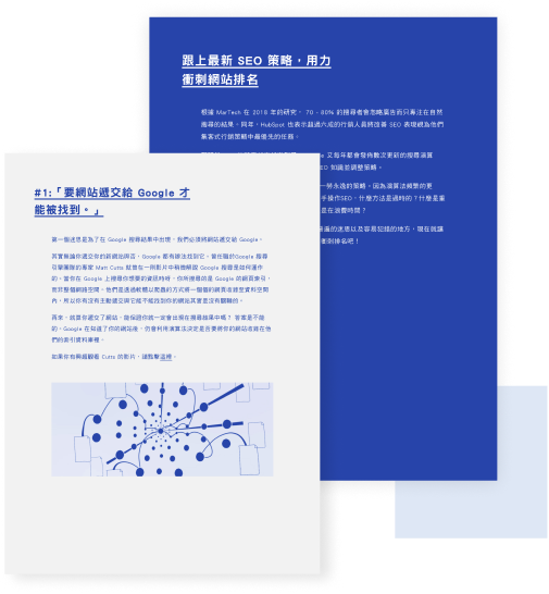 ebook-content-image-full