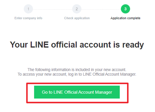 LINE 官方帳號 account info