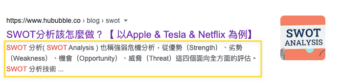 meta-description