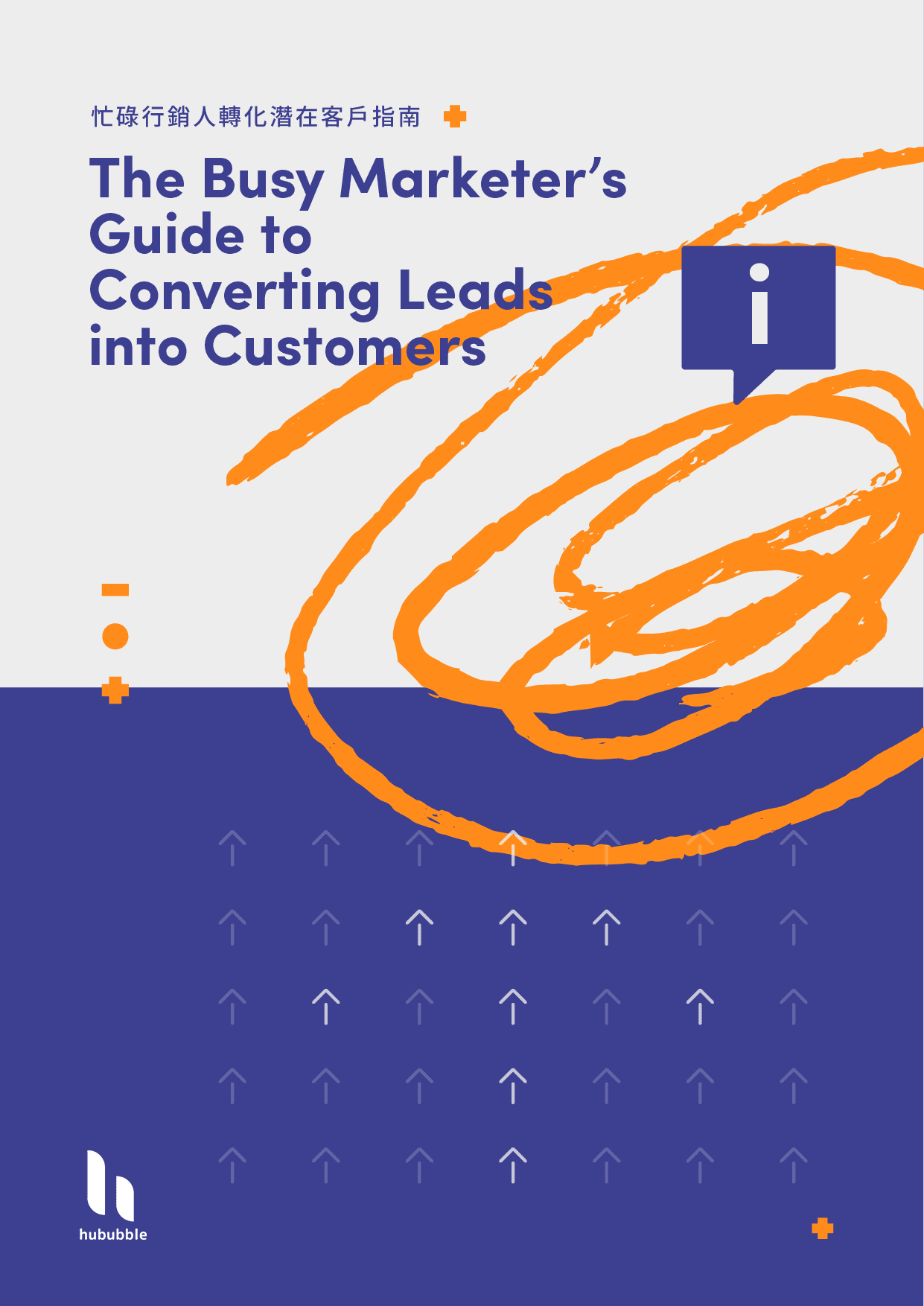 Busy marketer_book cover-s-1