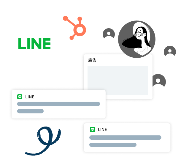 LINE 行銷 | LINE+HubSpot