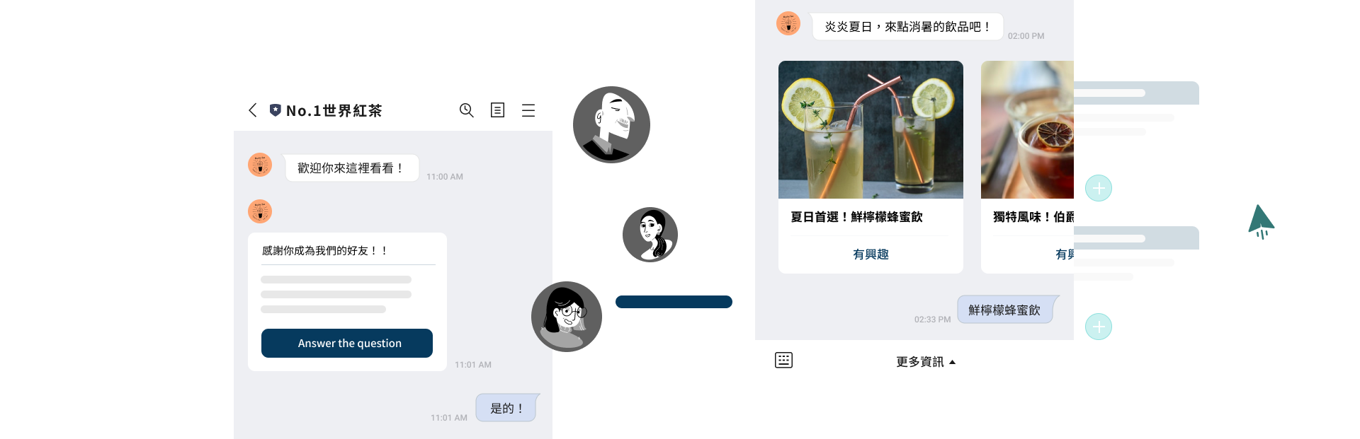 LINE 行銷 | LINE+HubSpot