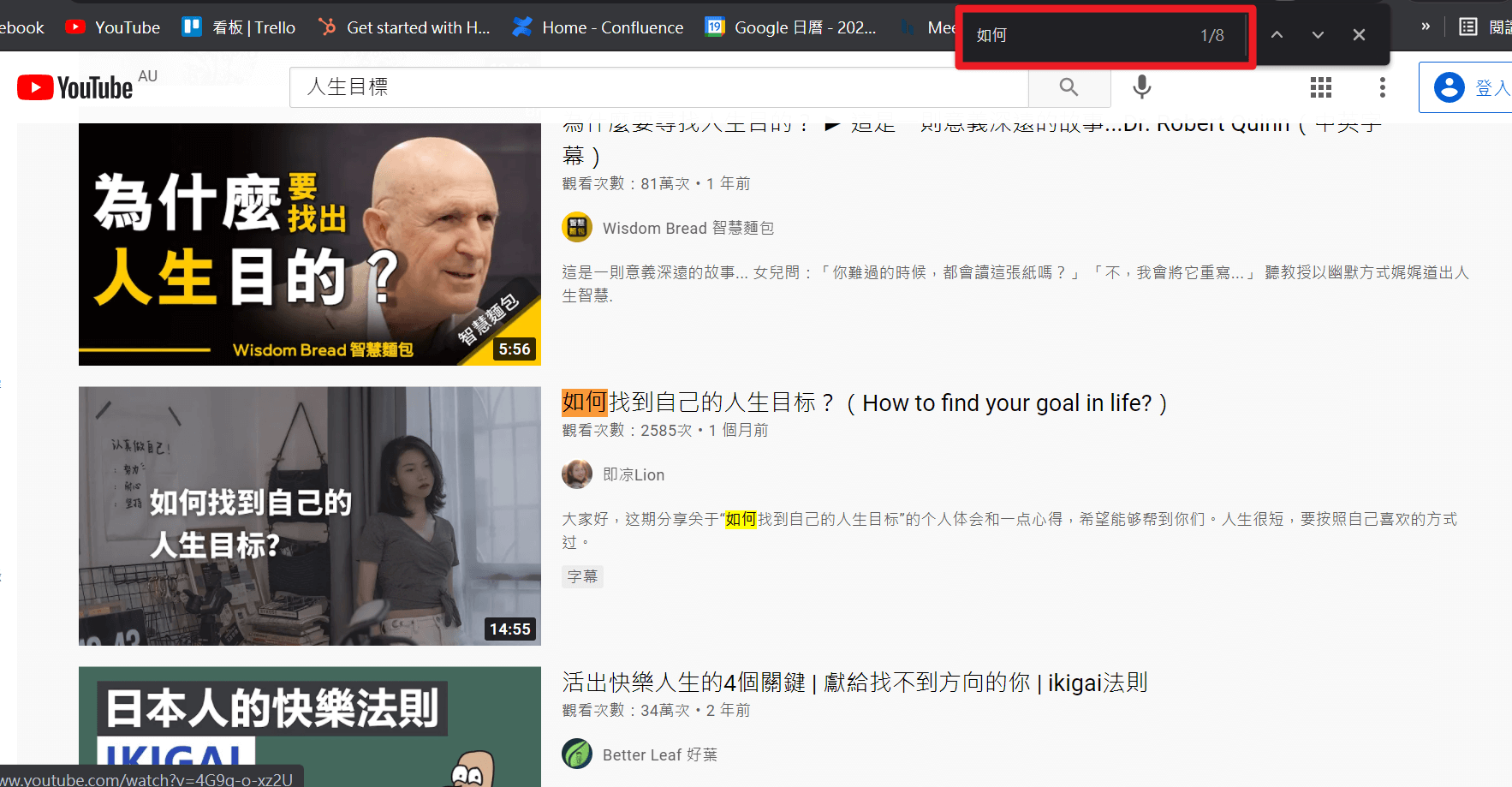 Youtube 人生目標 範例