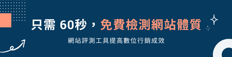 website-grader 2